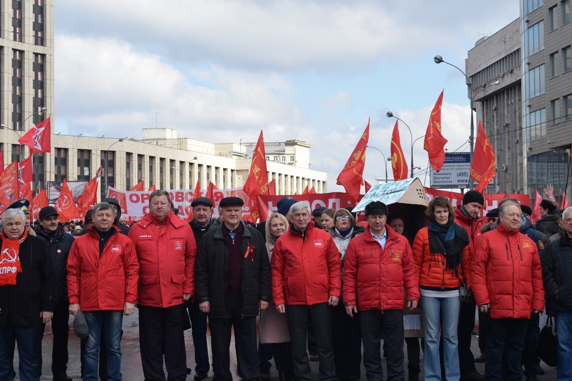 «Человеку труда – достойную жизнь!»