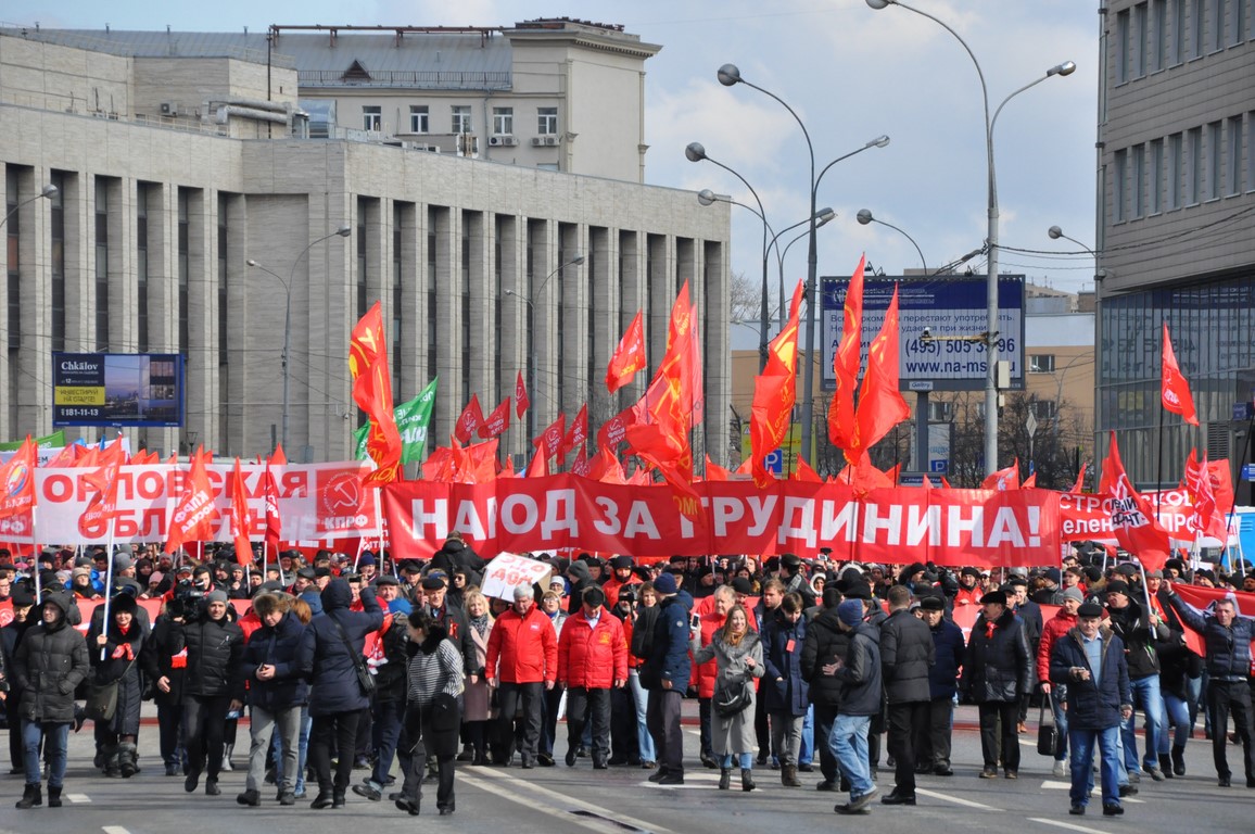 «Человеку труда – достойную жизнь!»