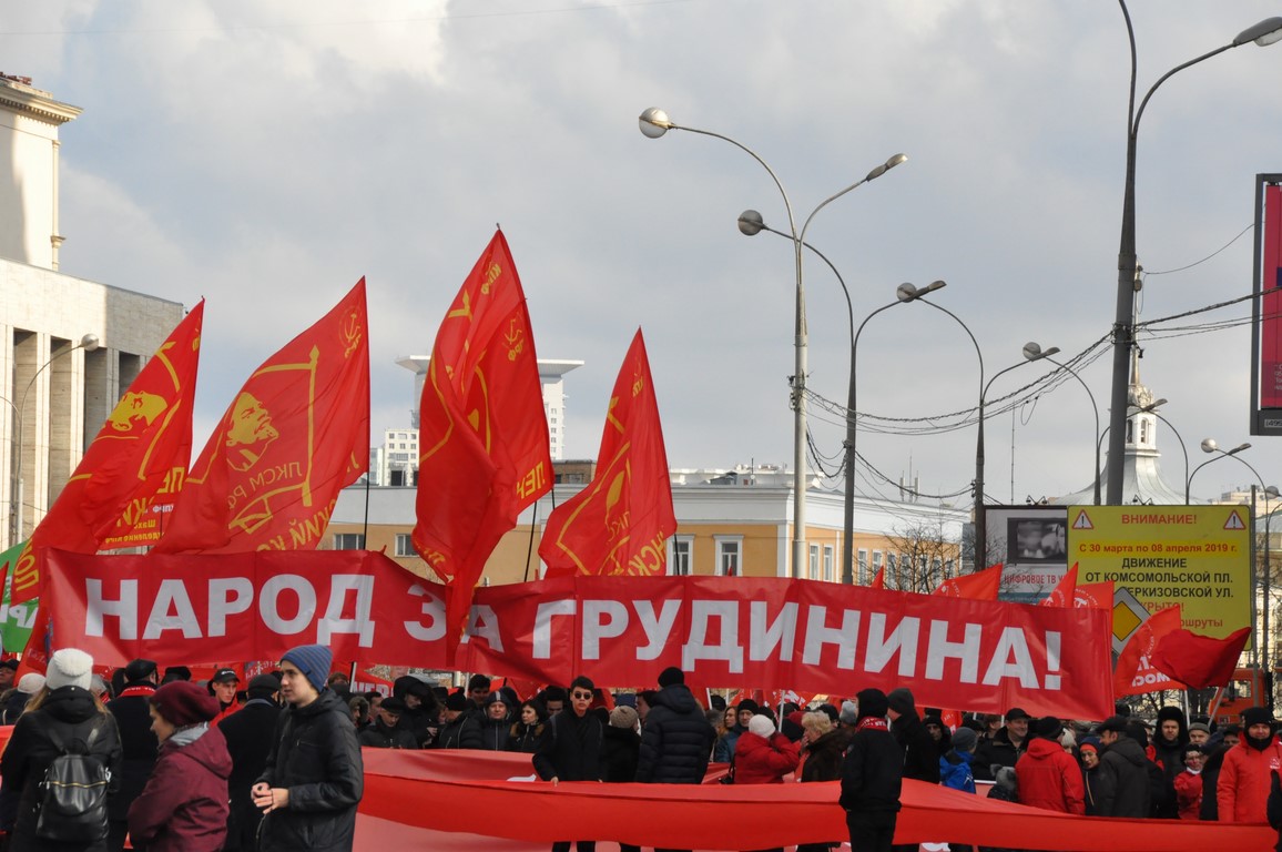 «Человеку труда – достойную жизнь!»
