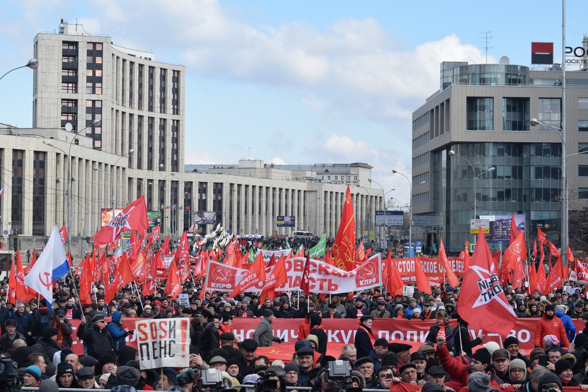 «Человеку труда – достойную жизнь!»