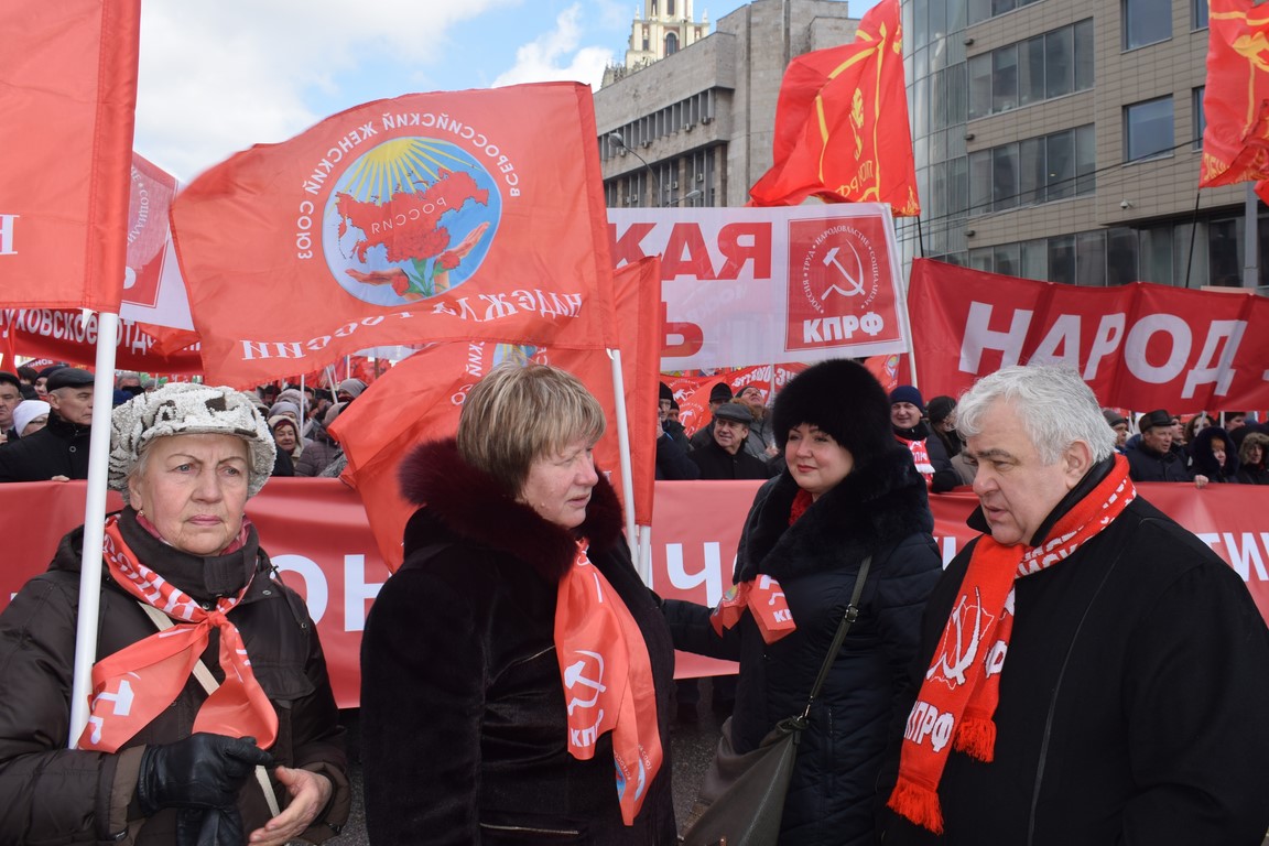 «Человеку труда – достойную жизнь!»