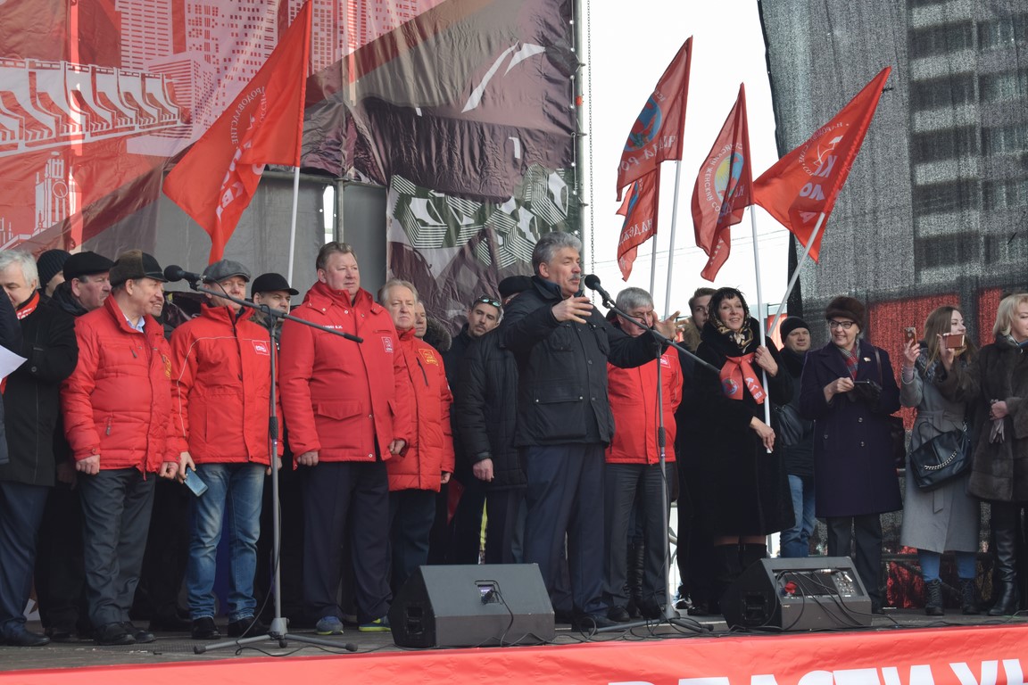 «Человеку труда – достойную жизнь!»