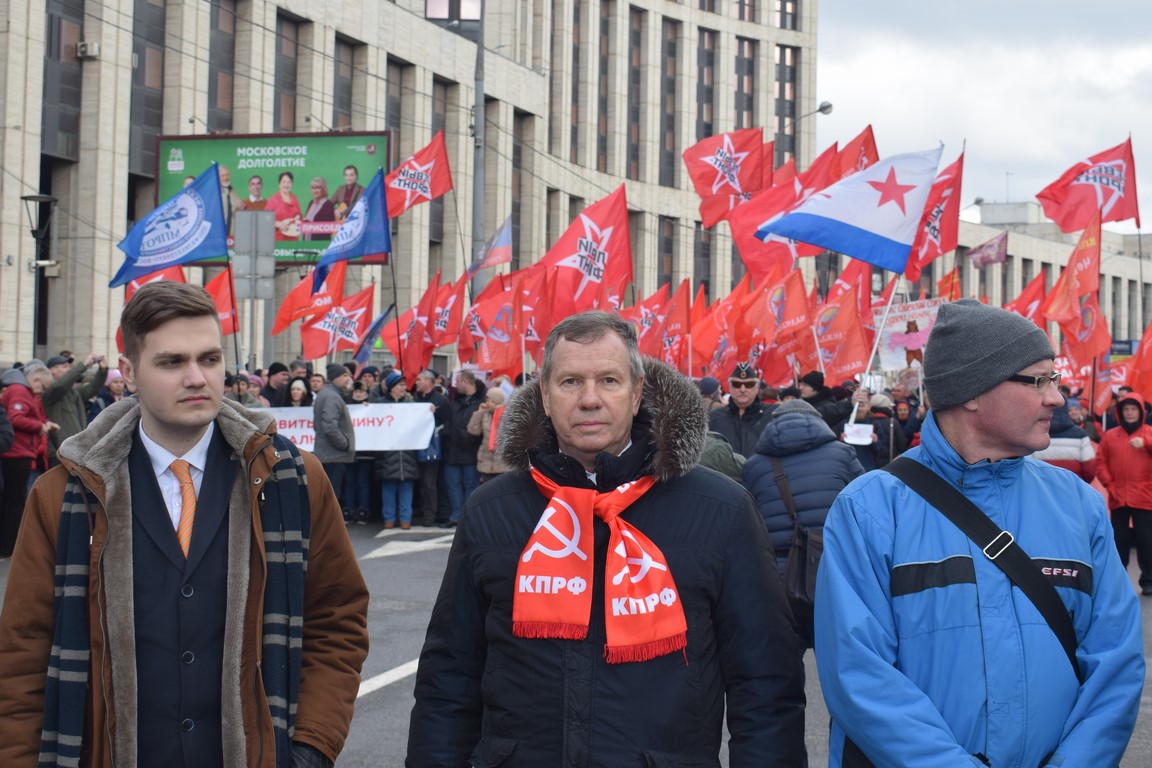 «Человеку труда – достойную жизнь!»