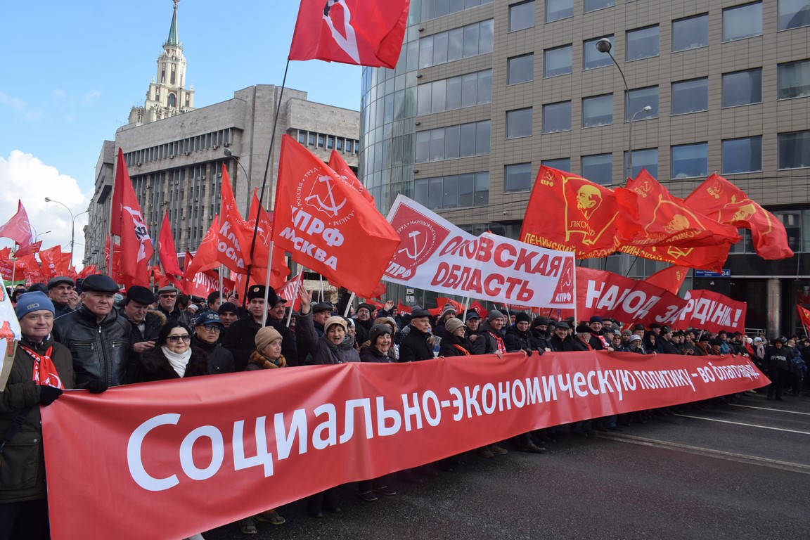 «Человеку труда – достойную жизнь!»