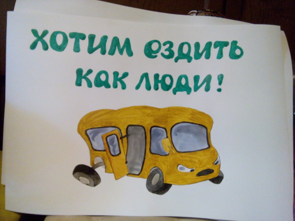 Митинги в Королёве