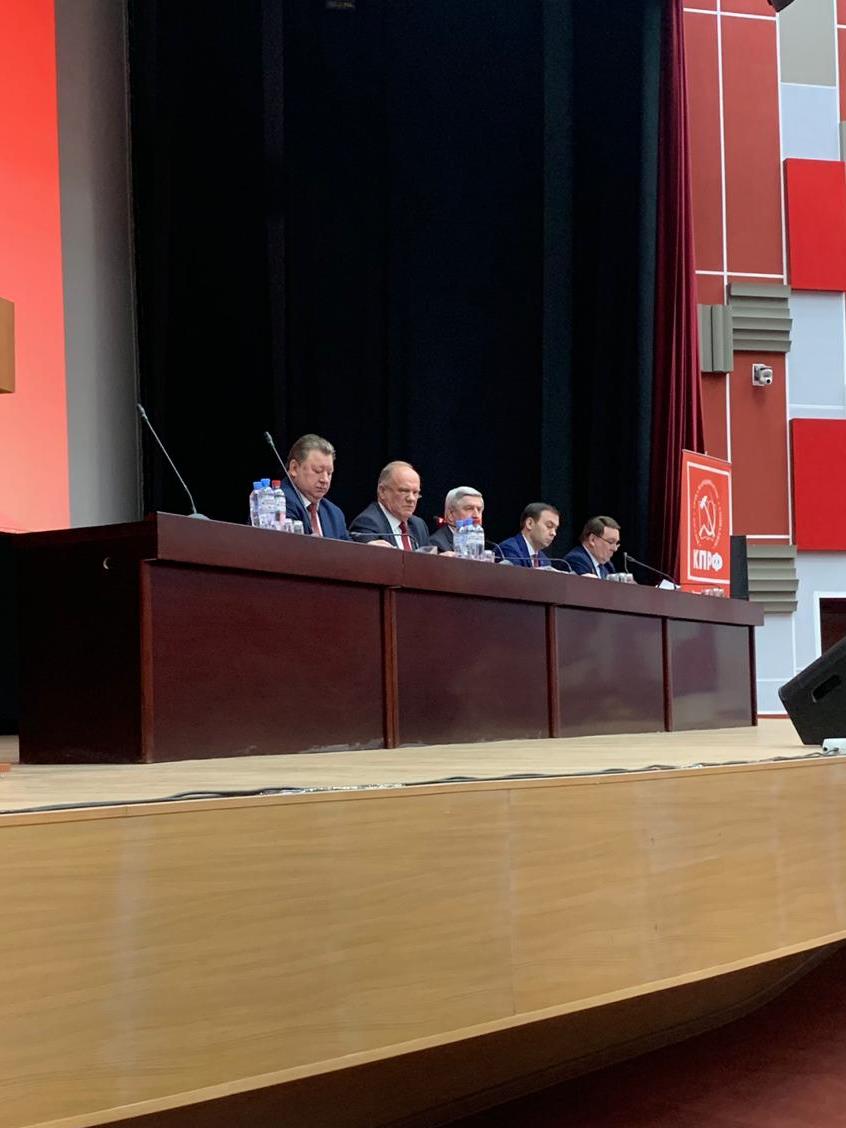 В Подмосковье открылся семинар-совещание руководителей комитетов региональных отделений КПРФ