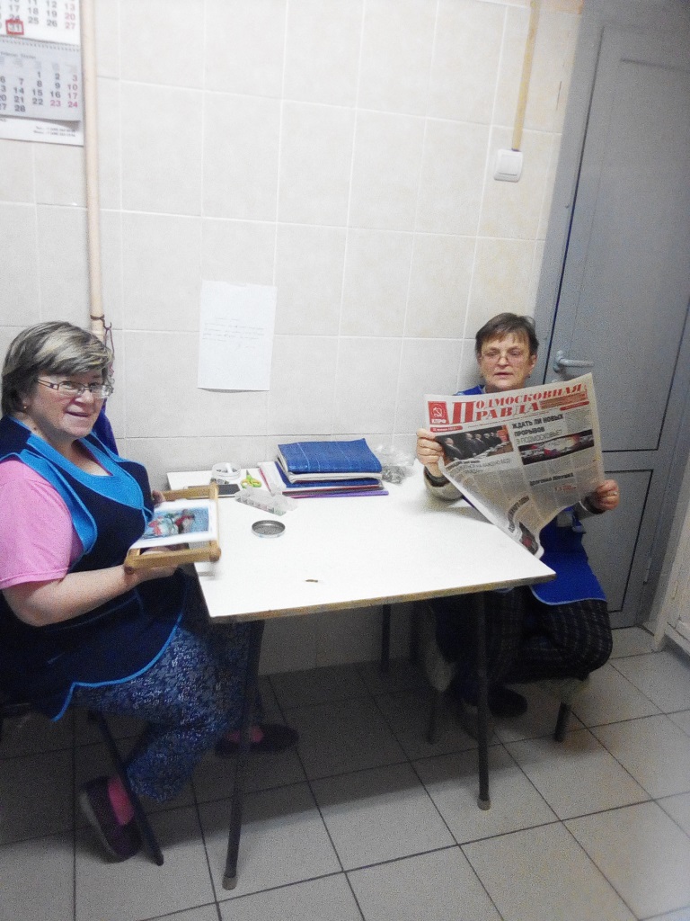 Благодарность за «Подмосковную правду»
