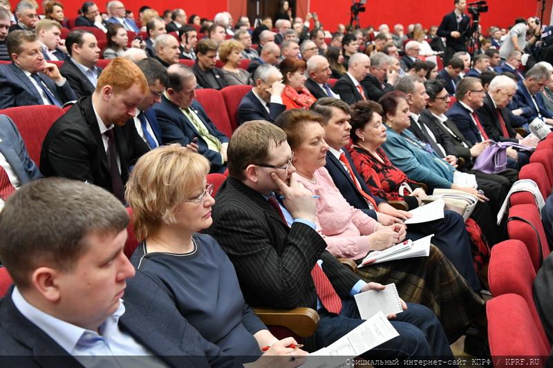 30 марта в Подмосковье открылся VII (совместный) Пленум ЦК и ЦКРК КПРФ