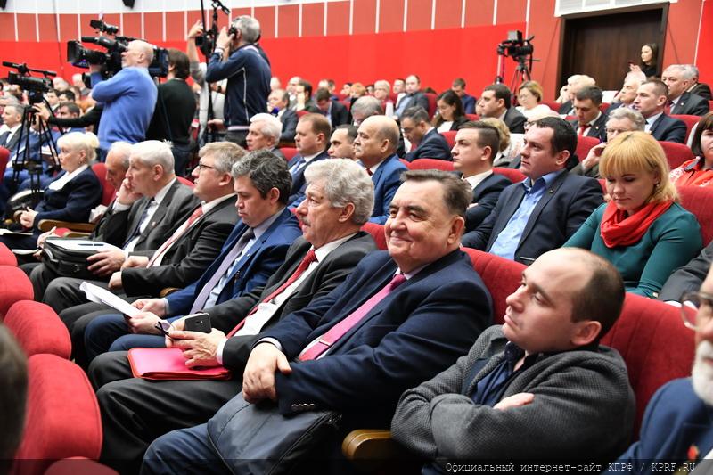 30 марта в Подмосковье открылся VII (совместный) Пленум ЦК и ЦКРК КПРФ