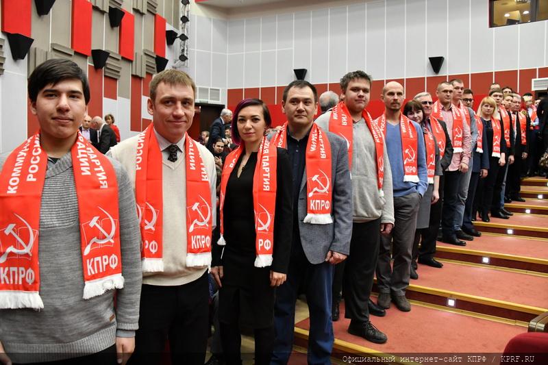 30 марта в Подмосковье открылся VII (совместный) Пленум ЦК и ЦКРК КПРФ