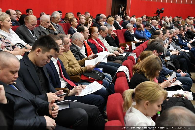 30 марта в Подмосковье открылся VII (совместный) Пленум ЦК и ЦКРК КПРФ