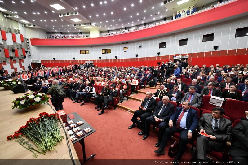 30 марта в Подмосковье открылся VII (совместный) Пленум ЦК и ЦКРК КПРФ