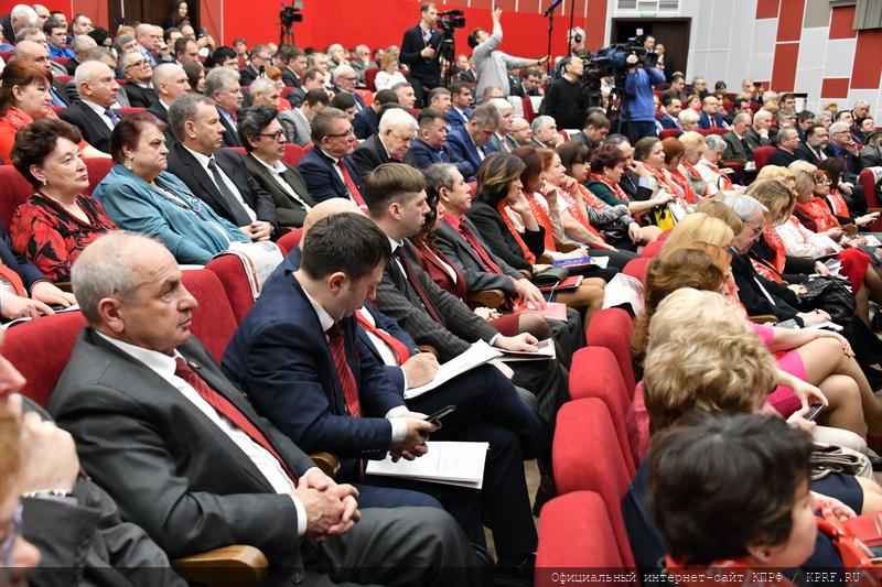 30 марта в Подмосковье открылся VII (совместный) Пленум ЦК и ЦКРК КПРФ