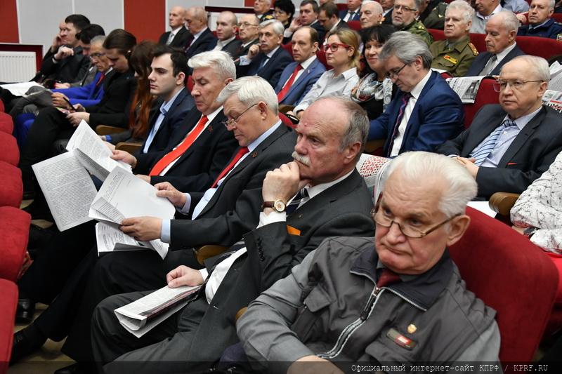 30 марта в Подмосковье открылся VII (совместный) Пленум ЦК и ЦКРК КПРФ