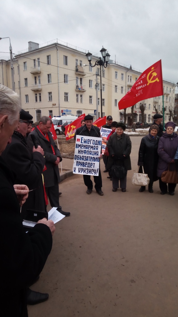 Митинг в Орехово-Зуево