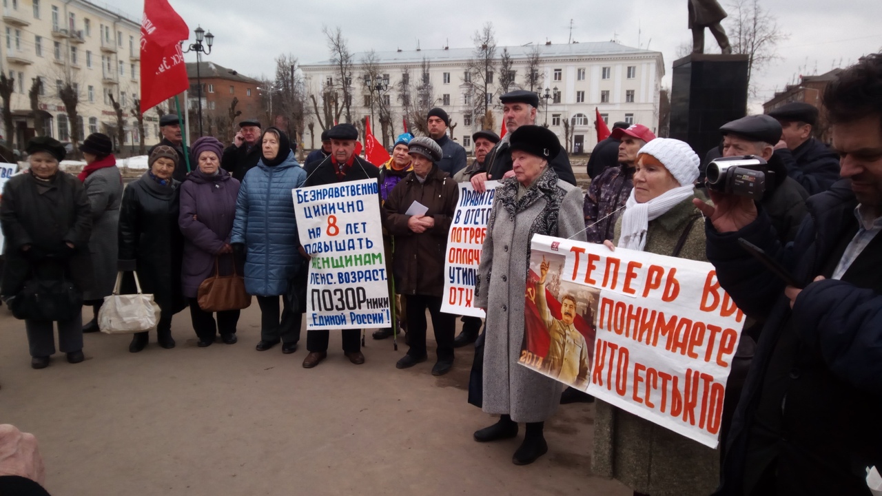 Митинг в Орехово-Зуево