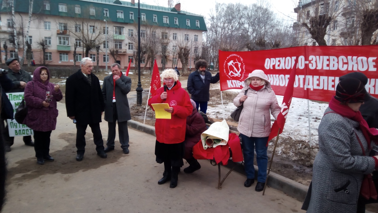 Митинг в Орехово-Зуево