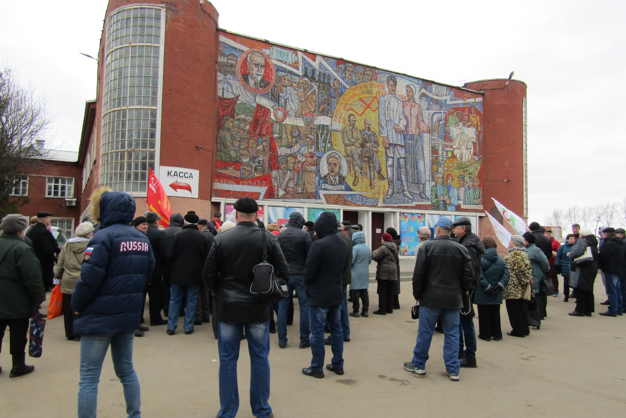 Митинг-протест в Кашире