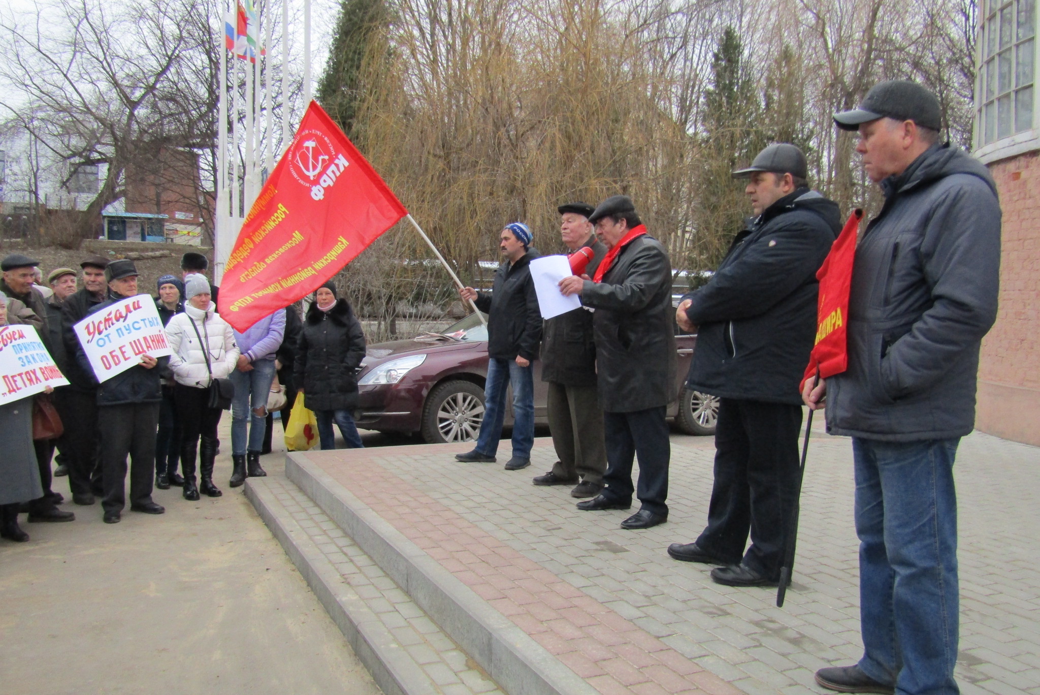 Митинг-протест в Кашире