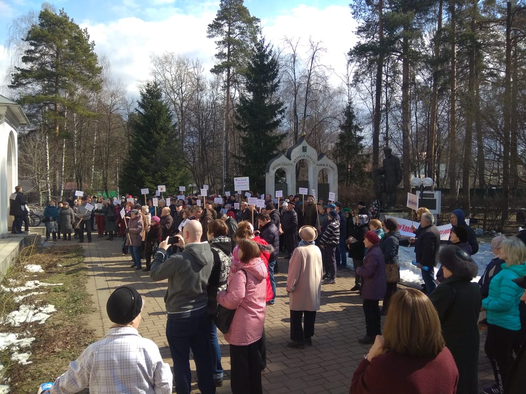 Митинг в Быково
