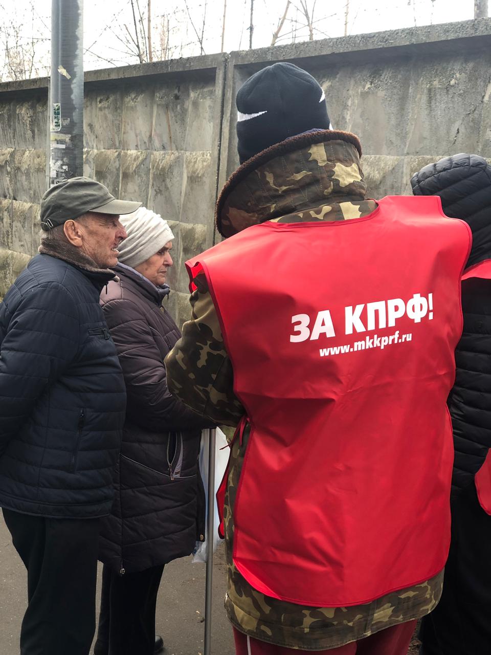 Молодые коммунисты Балашихи отметили 100-летие первого субботника