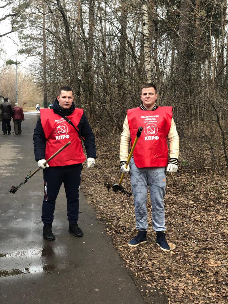 Молодые коммунисты Балашихи отметили 100-летие первого субботника