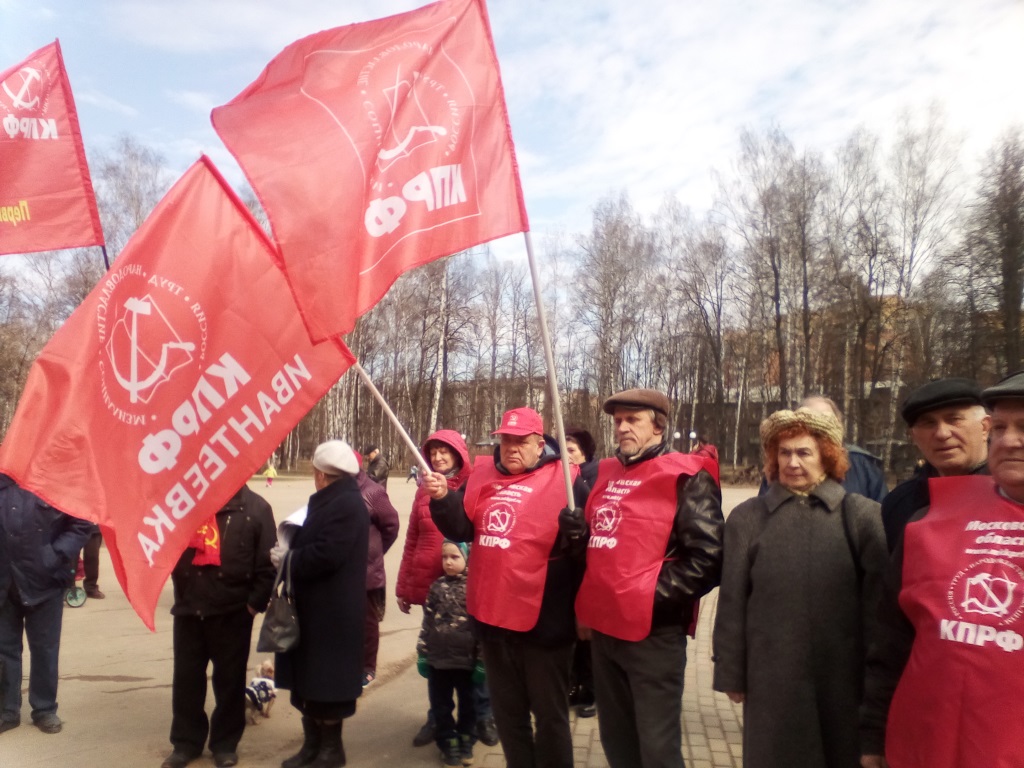 Экологическая и социальная политика в фокусе пушкинских коммунистов