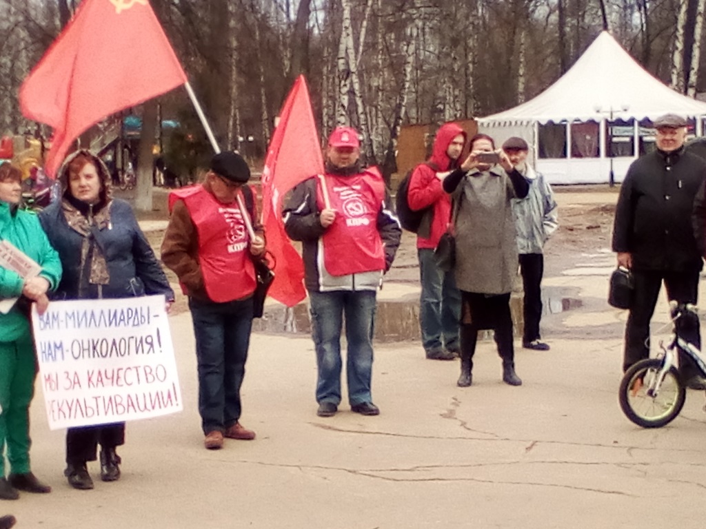 Экологическая и социальная политика в фокусе пушкинских коммунистов