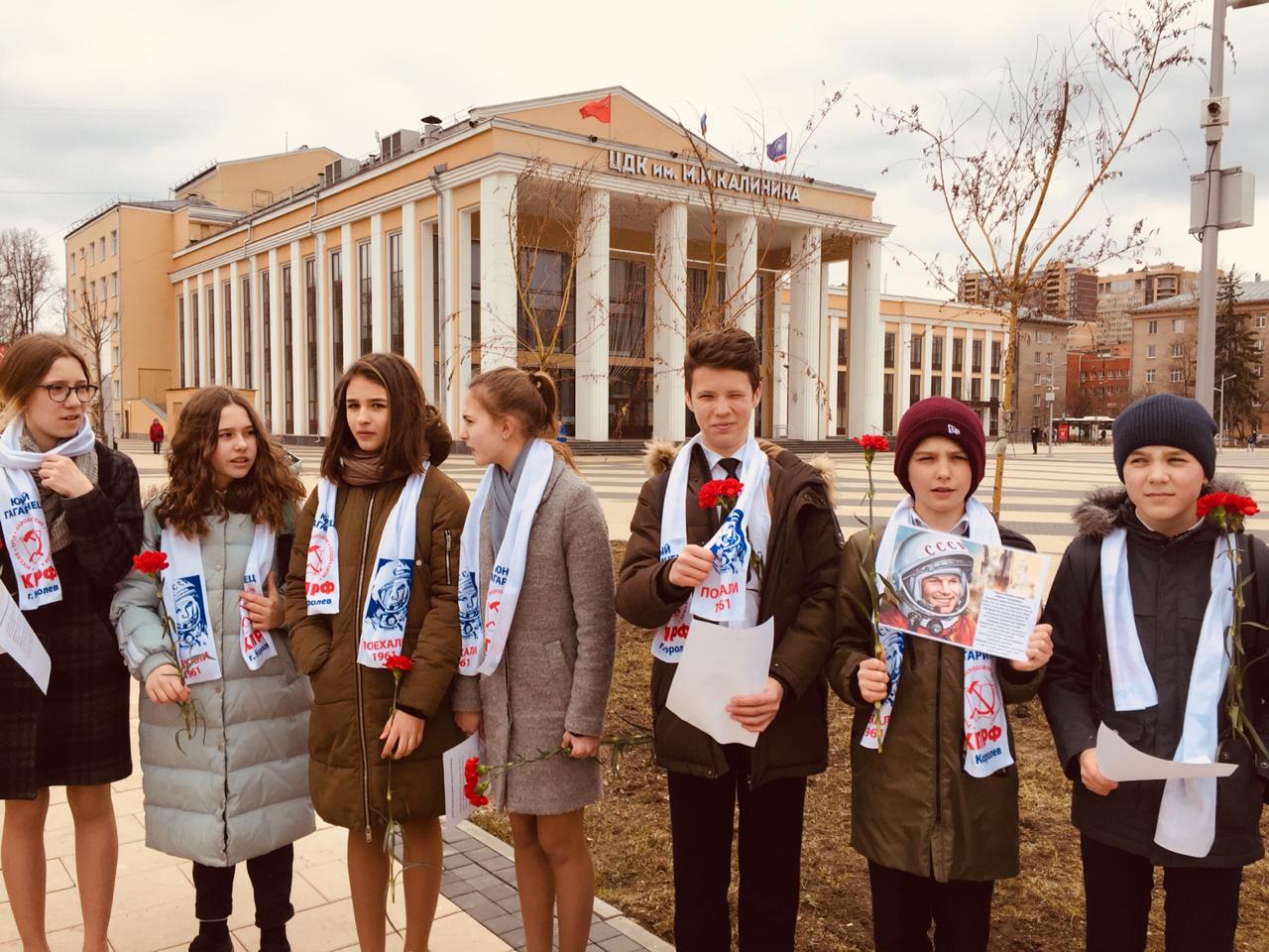 День космонавтики в Королёве