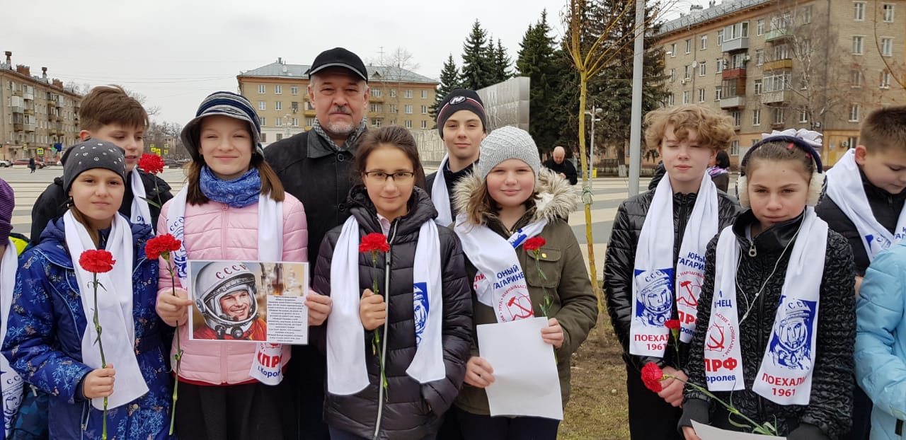День космонавтики в Королёве