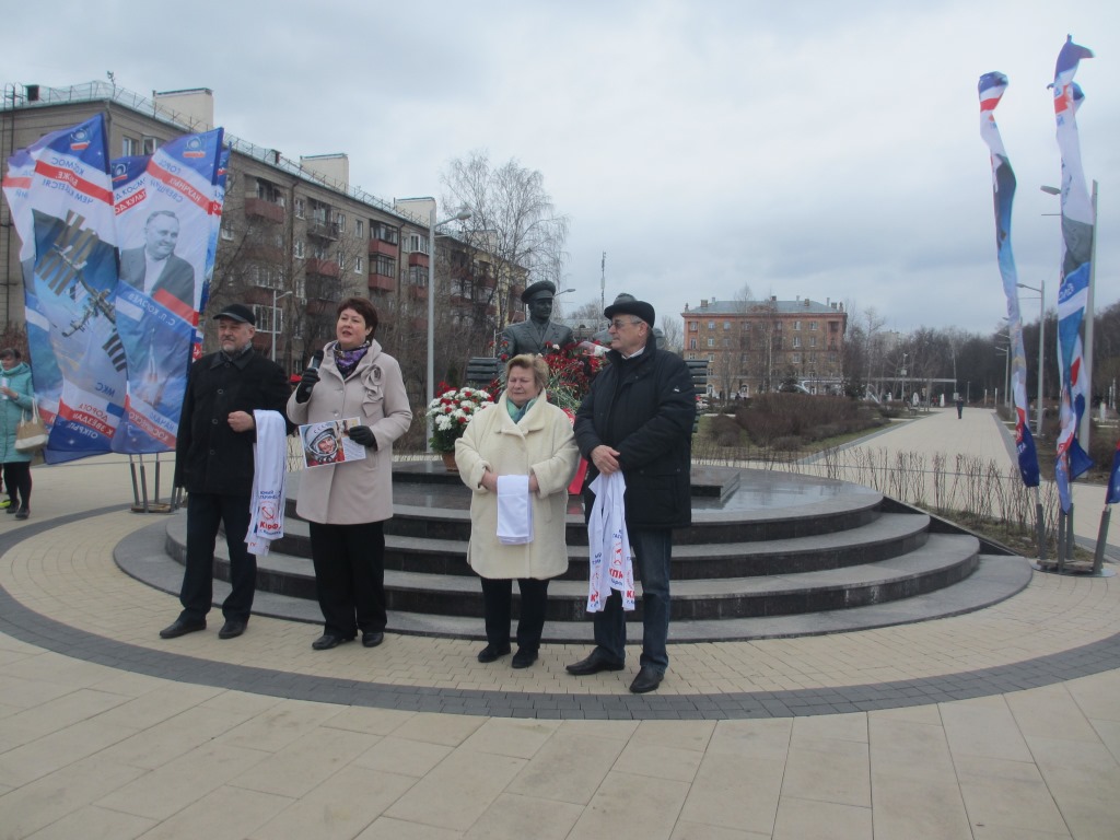 День космонавтики в Королёве