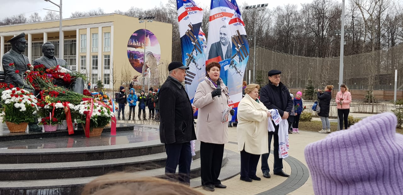 День космонавтики в Королёве