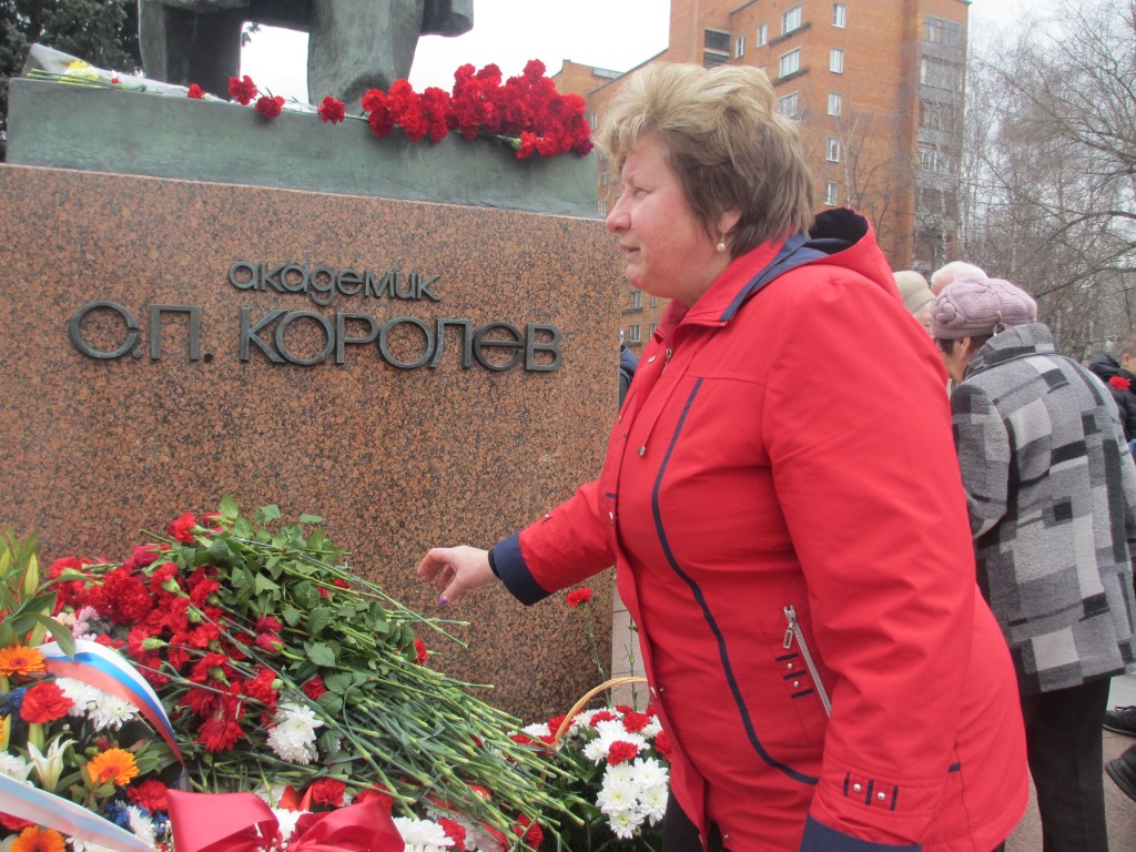День космонавтики в Королёве
