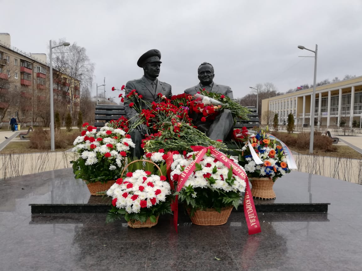 День космонавтики в Королёве