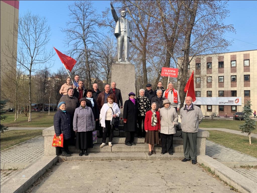 День рождения В.И. Ленина в Реутове