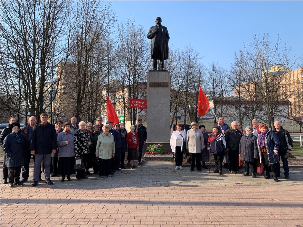 День рождения В.И. Ленина в Реутове