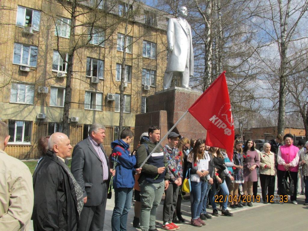 День Памяти В.И.Ленина в Можайске