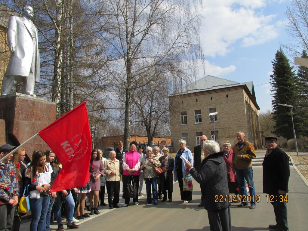 День Памяти В.И.Ленина в Можайске