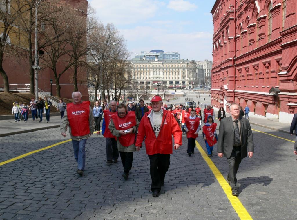 Поездка коммунистов Серпухова в Москву