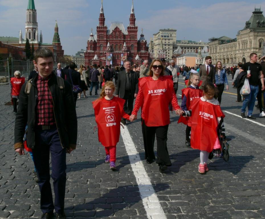 Поездка коммунистов Серпухова в Москву