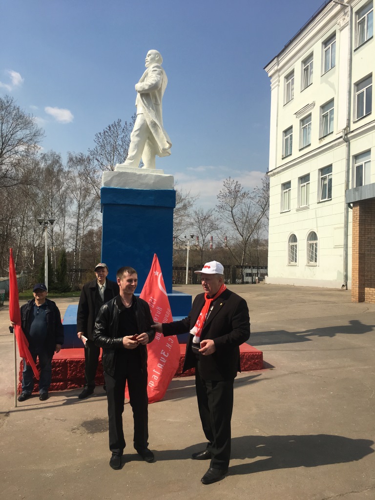 Коммунисты Люберецкого отделения отмечают день рождения Ленина