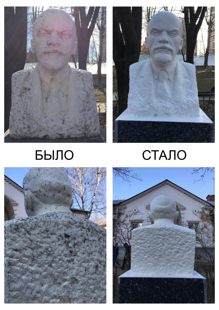 Коммунисты Люберецкого отделения отмечают день рождения Ленина