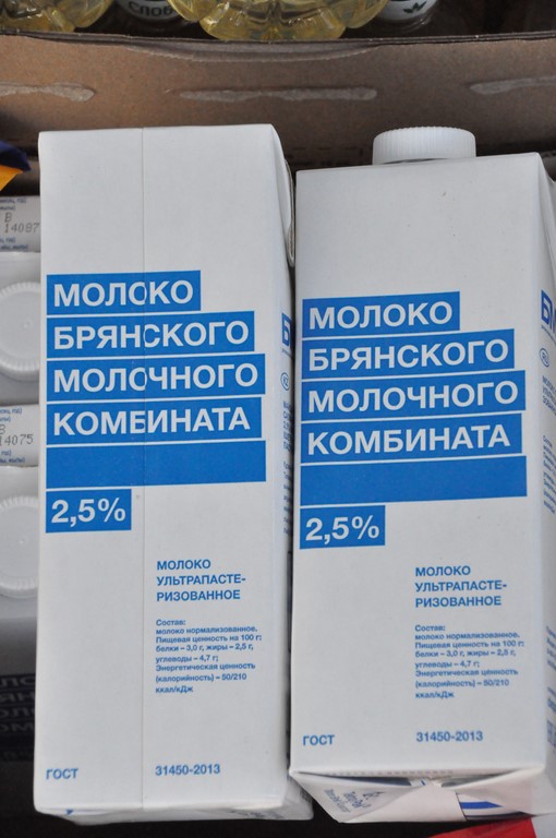 79-й конвой ко Дню Победы ушёл в Новороссию