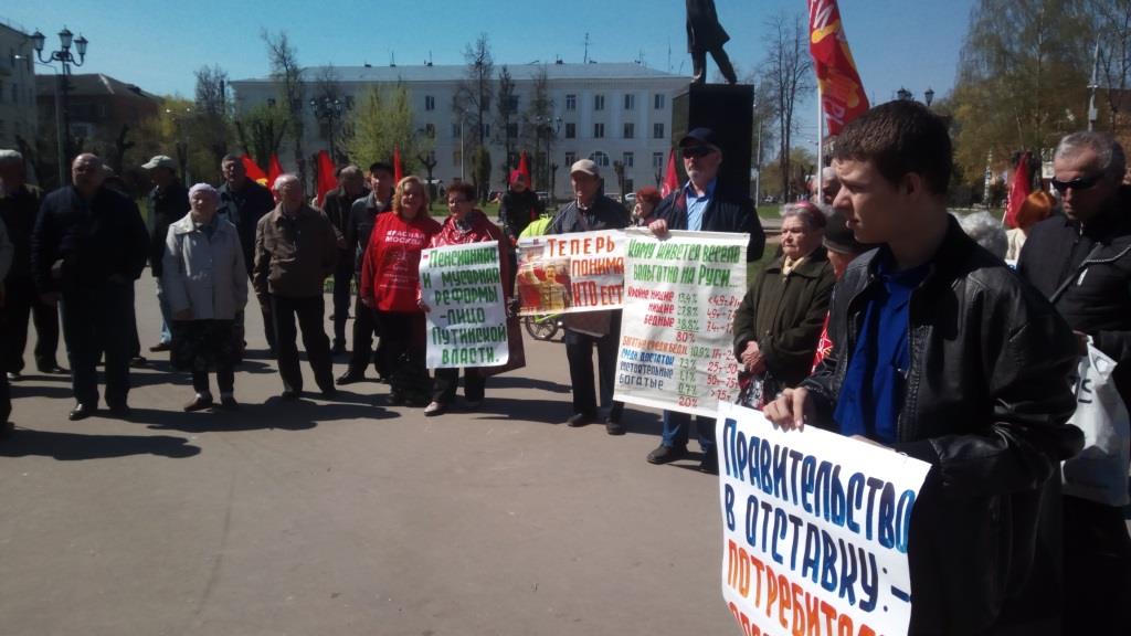 Митинг в Орехово-Зуево