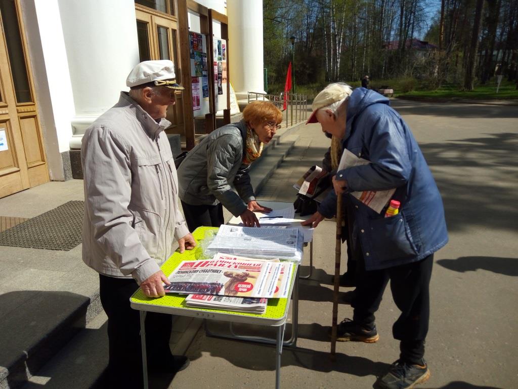 Первомай в Дубне