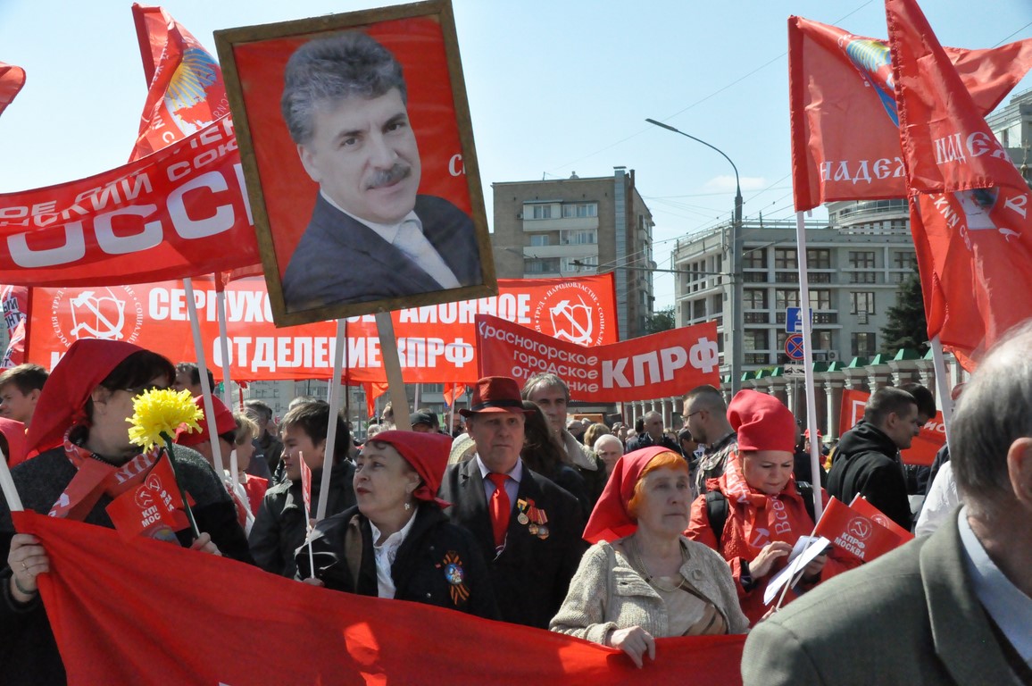 1 мая – праздник трудового народа!