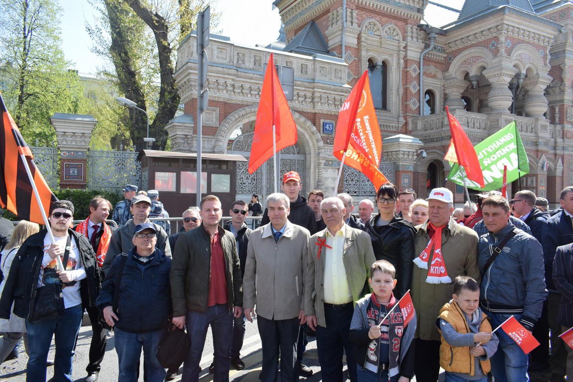 1 мая – праздник трудового народа!