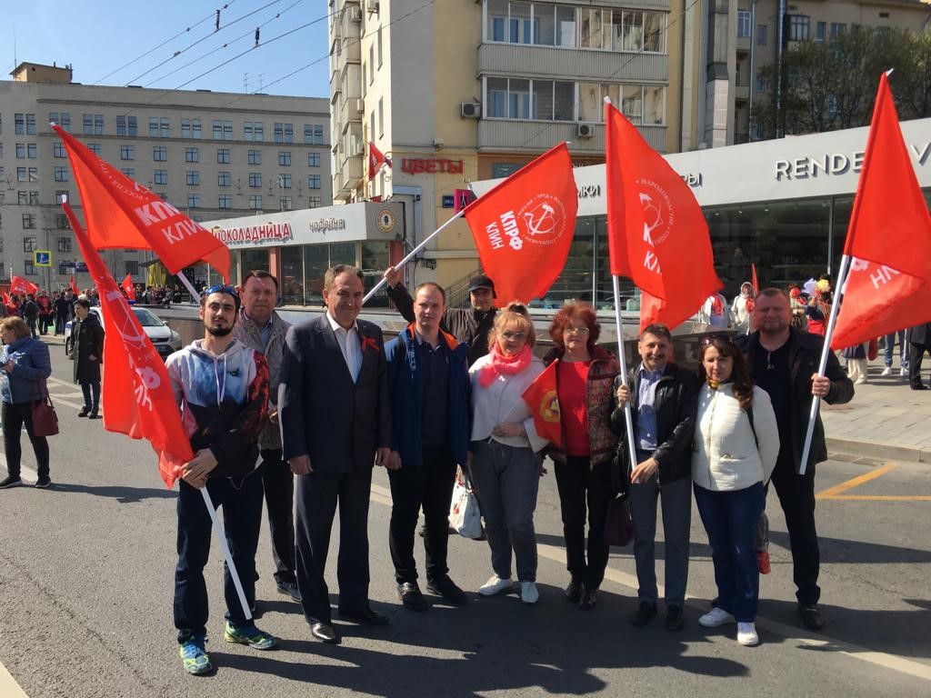 1 мая – праздник трудового народа!