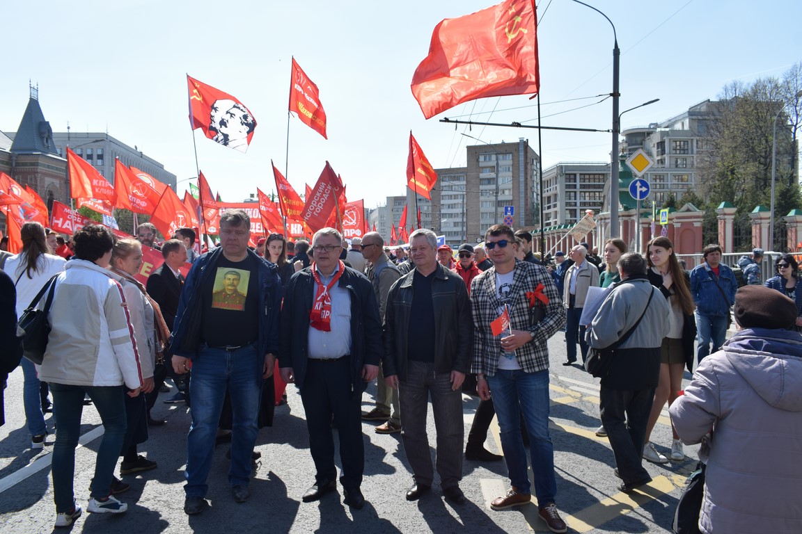 1 мая – праздник трудового народа!
