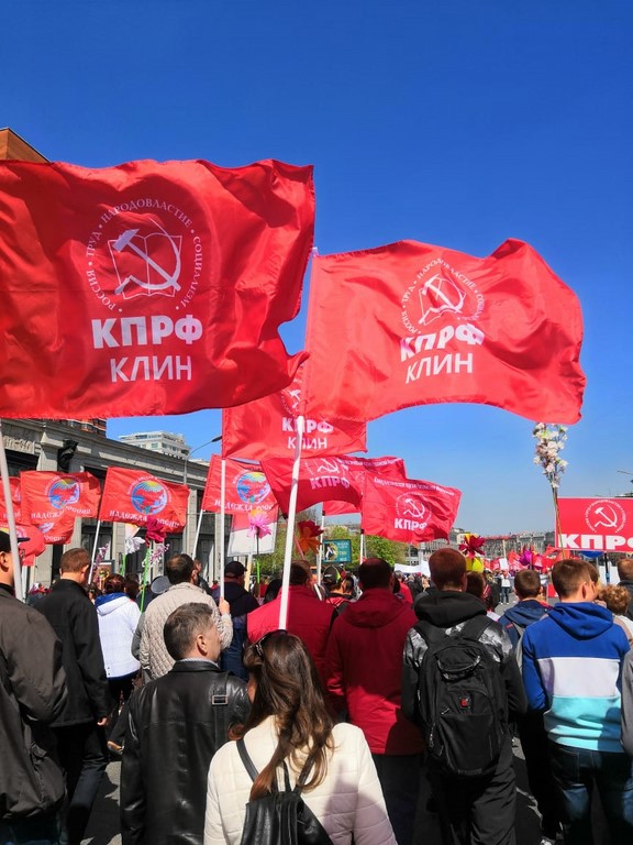 1 мая – праздник трудового народа!